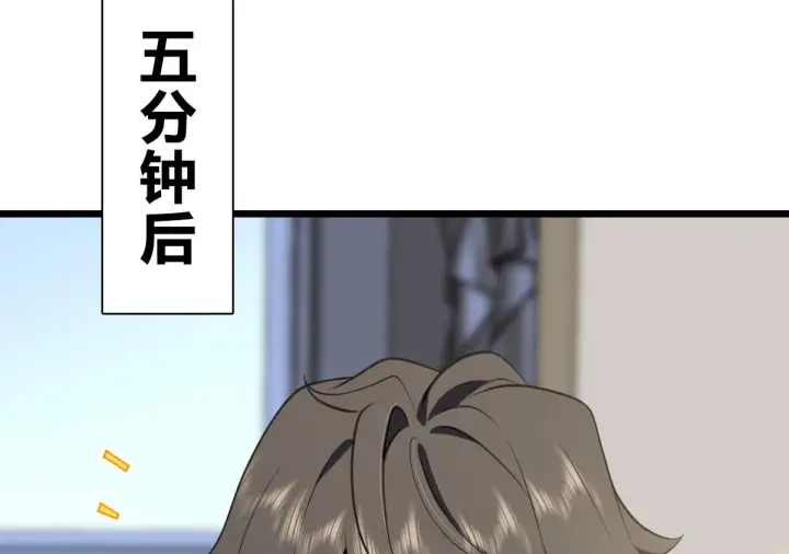 漫画《我家老婆来自一千年前》16第90张图