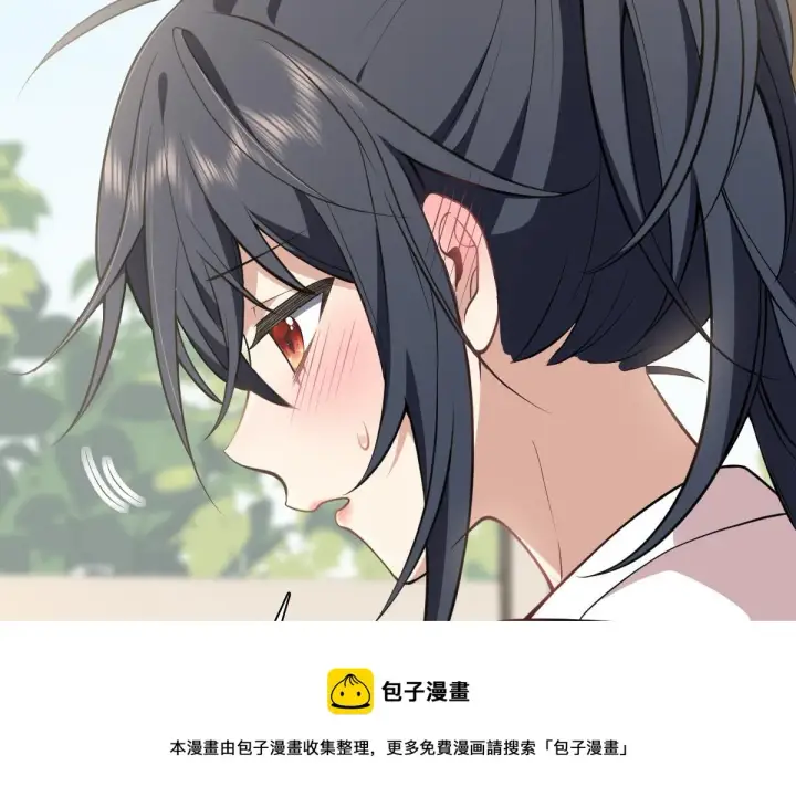漫画《我家老婆来自一千年前》16第97张图