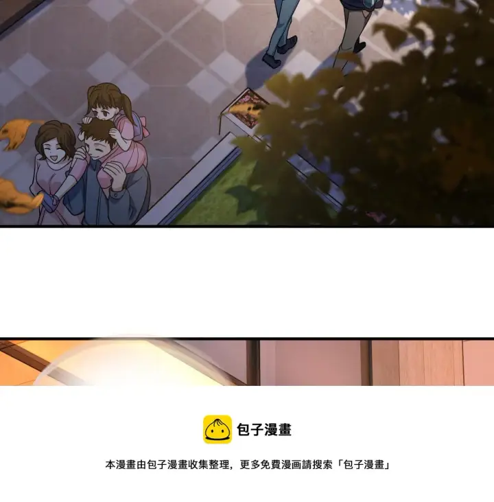 漫画《我家老婆来自一千年前》17第105张图