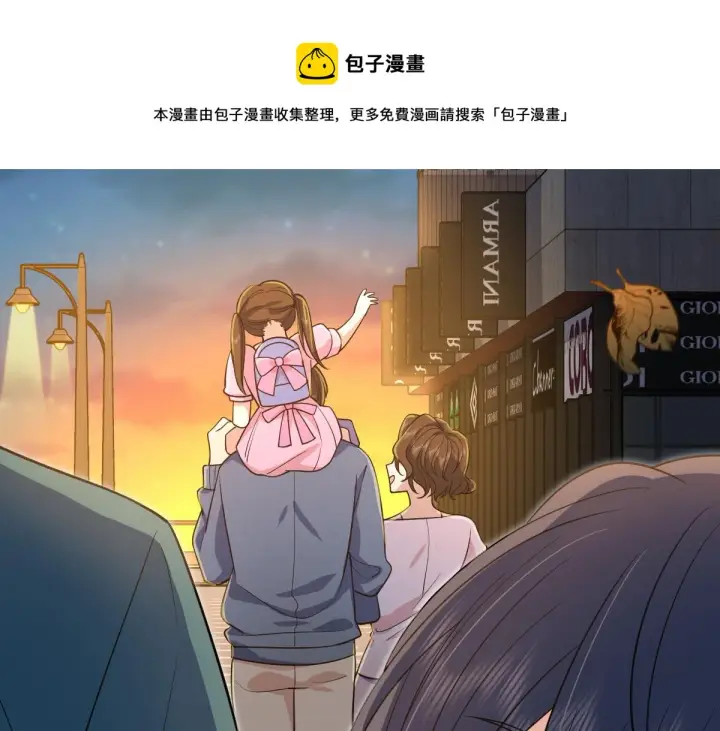 漫画《我家老婆来自一千年前》17第109张图