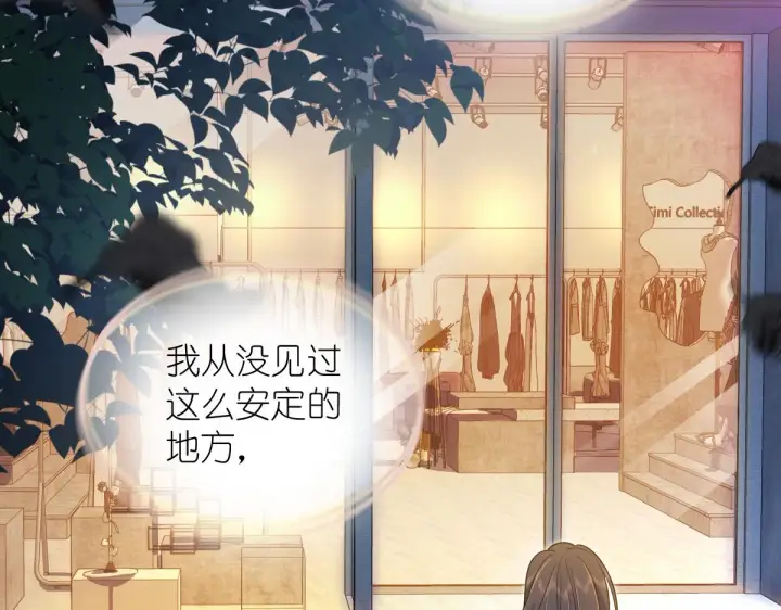漫画《我家老婆来自一千年前》17第112张图