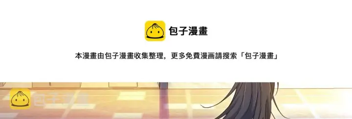 漫画《我家老婆来自一千年前》17第113张图