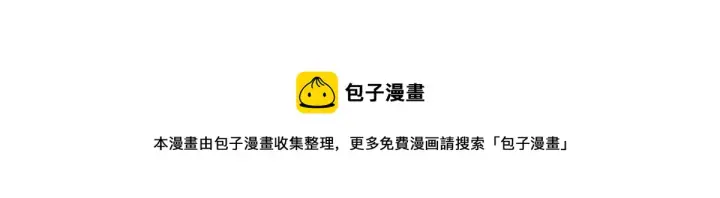 漫画《我家老婆来自一千年前》17第125张图