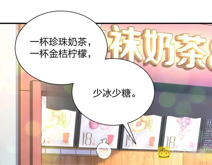 漫画《我家老婆来自一千年前》17第126张图