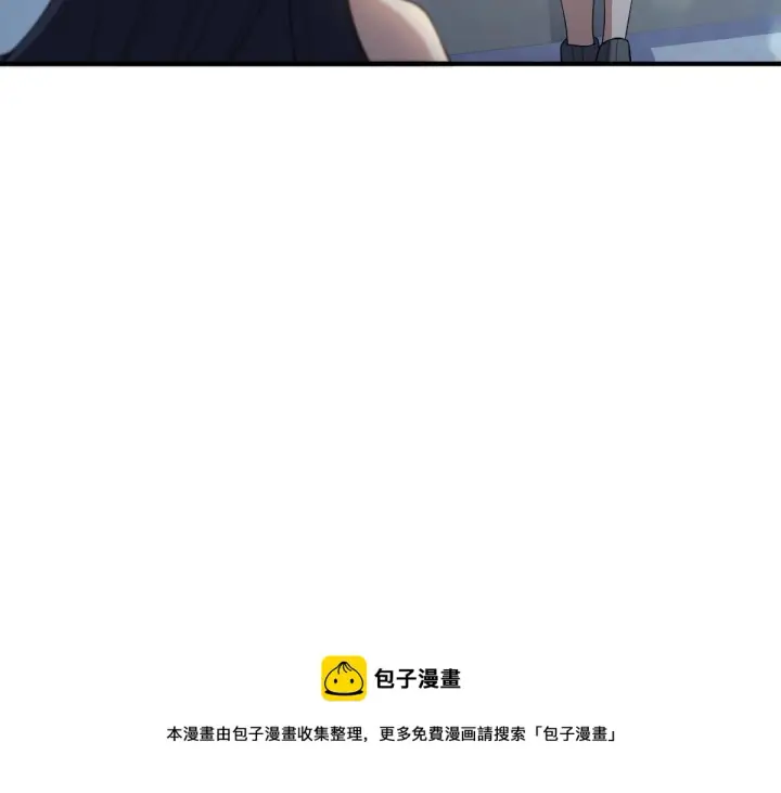 漫画《我家老婆来自一千年前》17第129张图