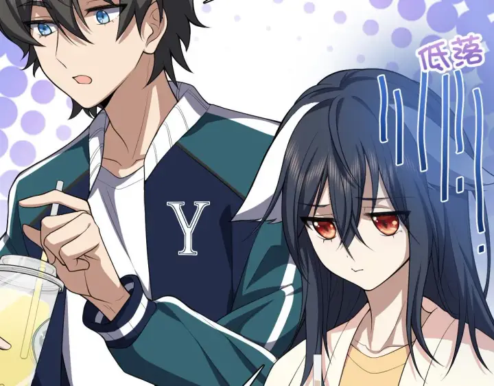 漫画《我家老婆来自一千年前》17第139张图