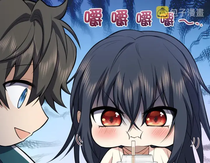 漫画《我家老婆来自一千年前》17第143张图