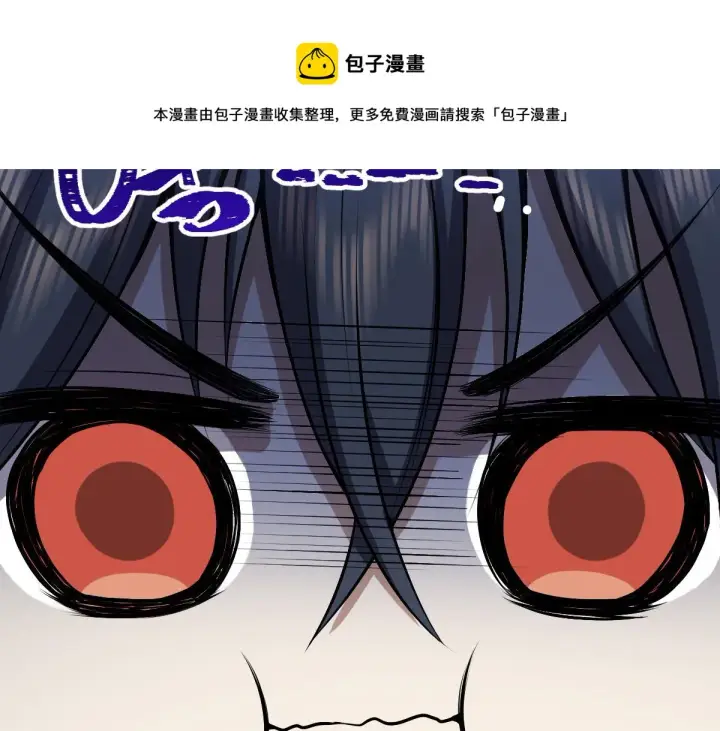 漫画《我家老婆来自一千年前》17第145张图