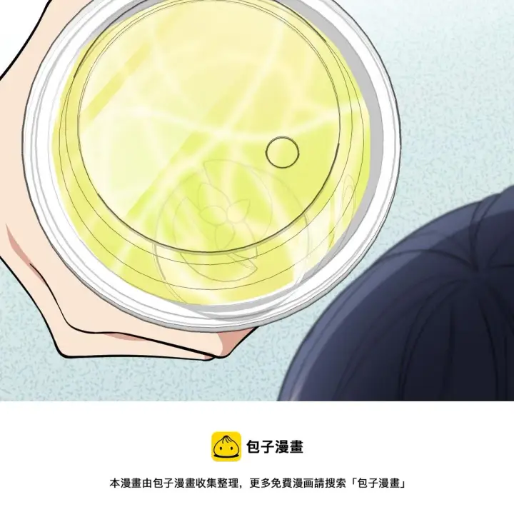 漫画《我家老婆来自一千年前》17第153张图