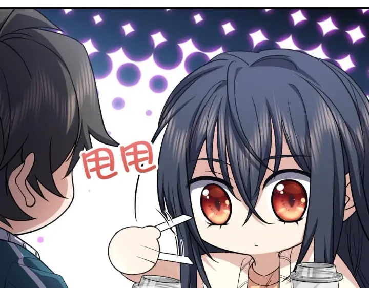 漫画《我家老婆来自一千年前》17第155张图
