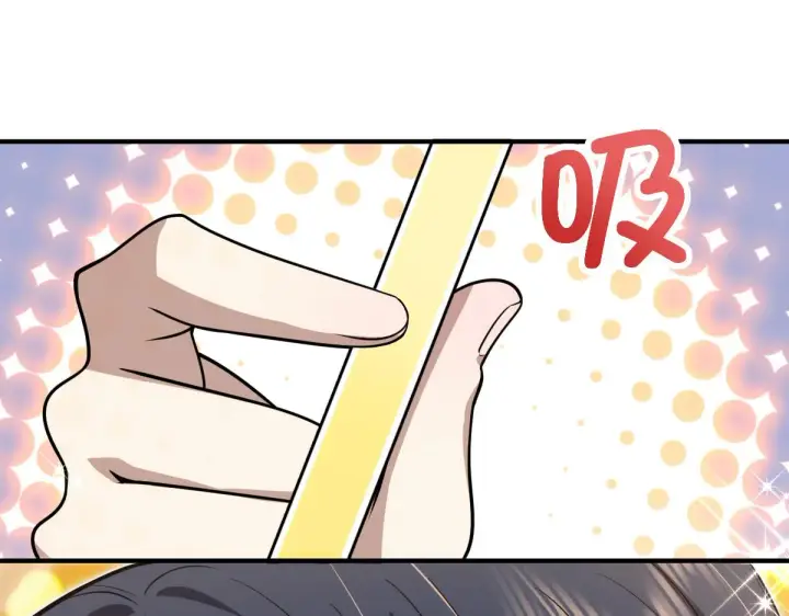 漫画《我家老婆来自一千年前》17第159张图