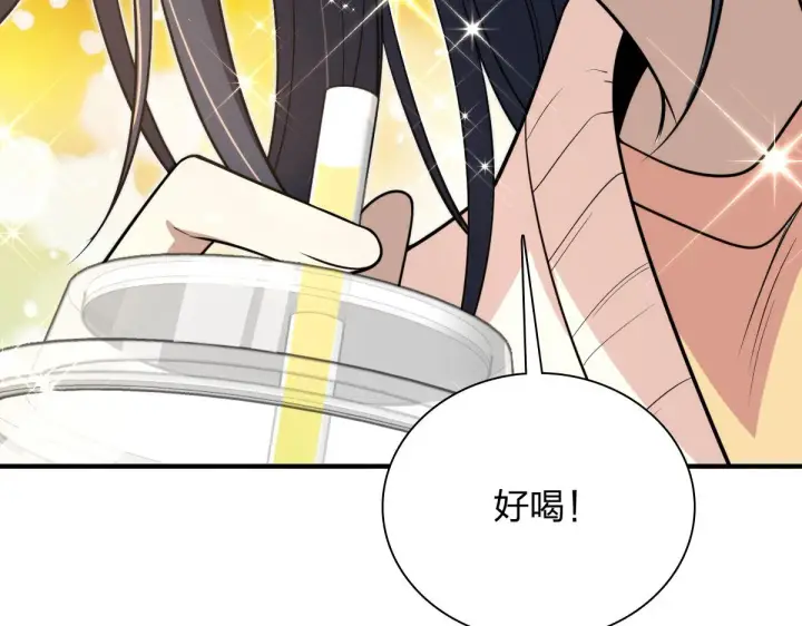 漫画《我家老婆来自一千年前》17第162张图