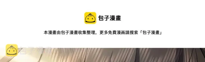漫画《我家老婆来自一千年前》17第17张图