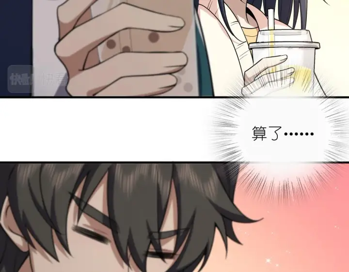 漫画《我家老婆来自一千年前》17第171张图