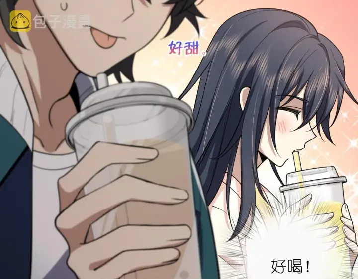 漫画《我家老婆来自一千年前》17第172张图