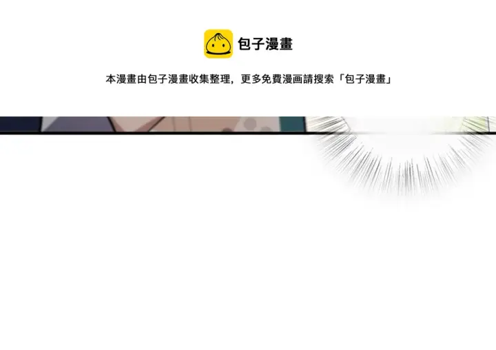 漫画《我家老婆来自一千年前》17第173张图