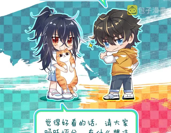 漫画《我家老婆来自一千年前》17第178张图