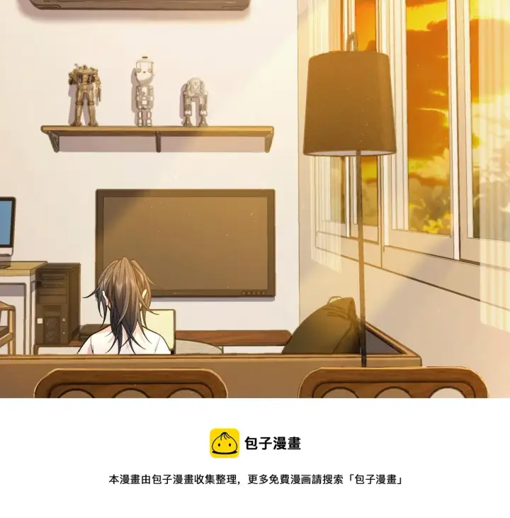 漫画《我家老婆来自一千年前》17第21张图