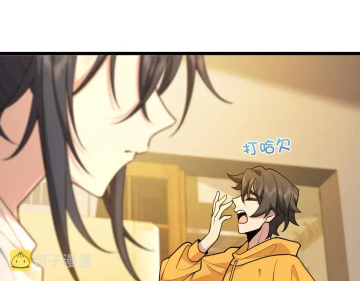漫画《我家老婆来自一千年前》17第24张图