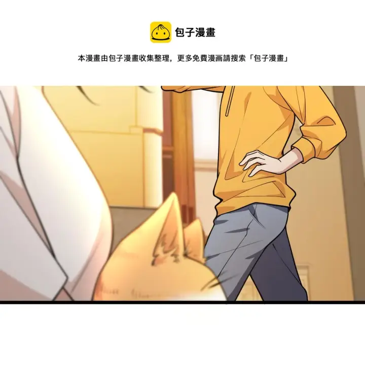漫画《我家老婆来自一千年前》17第25张图