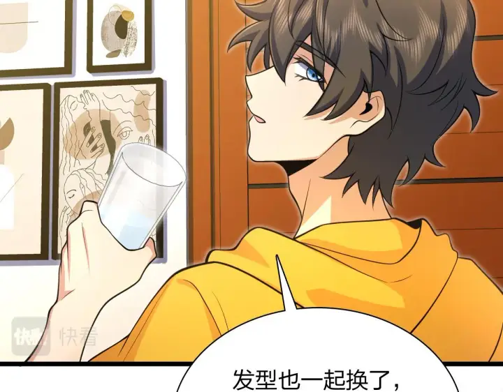 漫画《我家老婆来自一千年前》17第31张图