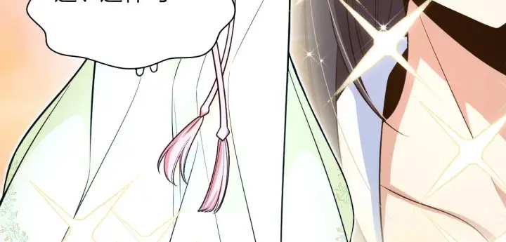 漫画《我家老婆来自一千年前》17第38张图