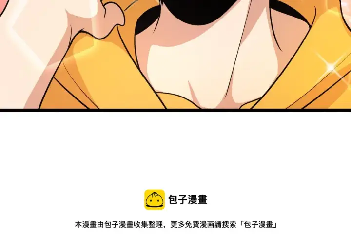 漫画《我家老婆来自一千年前》17第41张图