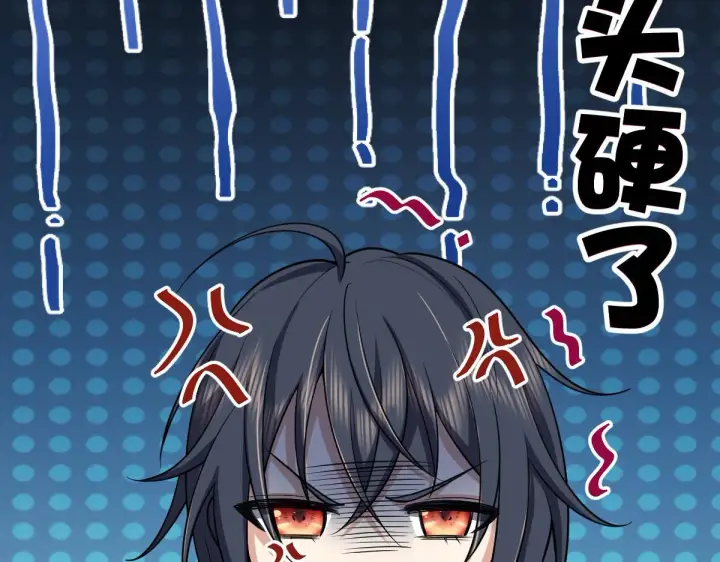 漫画《我家老婆来自一千年前》17第46张图