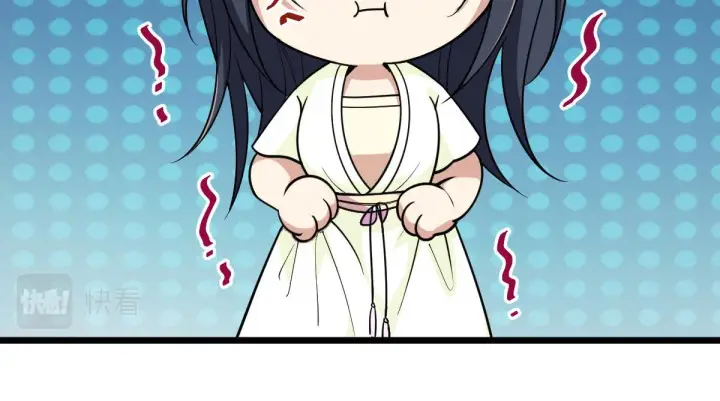 漫画《我家老婆来自一千年前》17第47张图