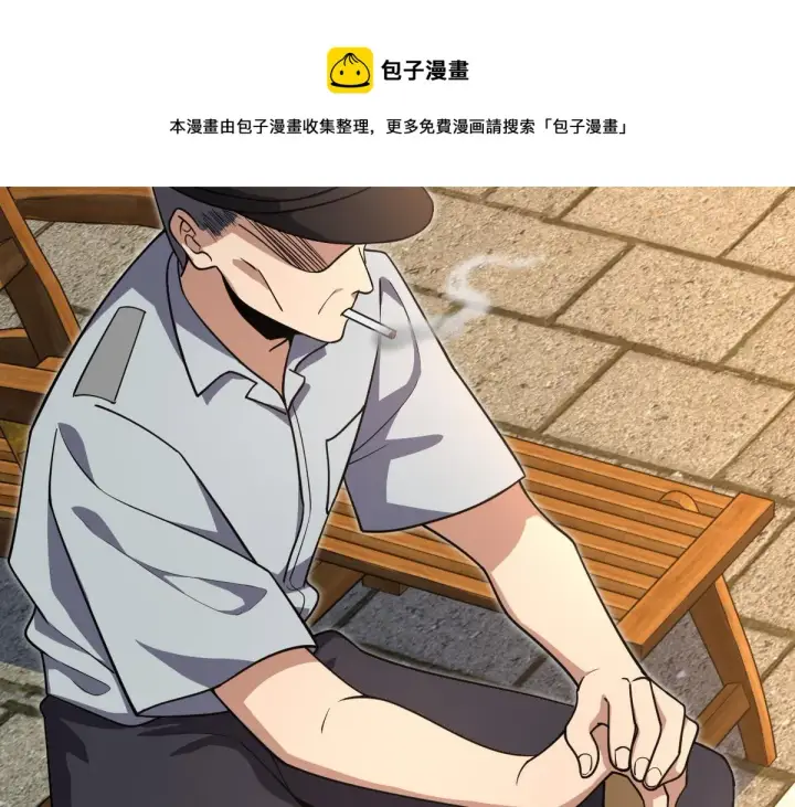 漫画《我家老婆来自一千年前》17第61张图
