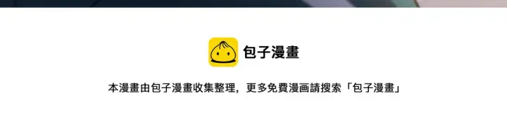 漫画《我家老婆来自一千年前》17第65张图