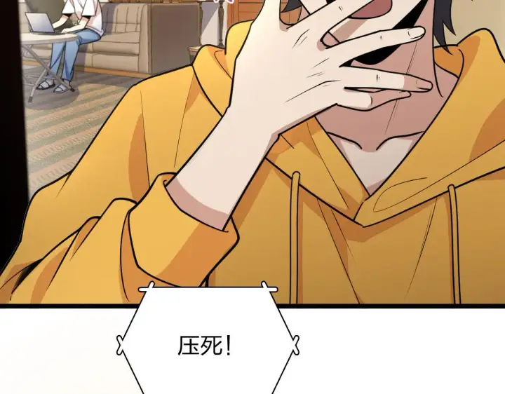 漫画《我家老婆来自一千年前》17第7张图