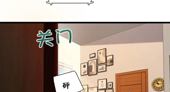 漫画《我家老婆来自一千年前》17第8张图