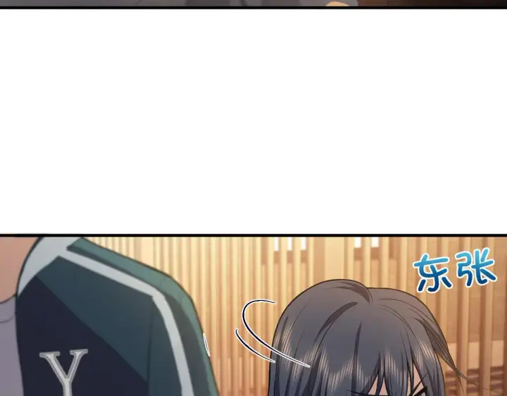 漫画《我家老婆来自一千年前》17第82张图
