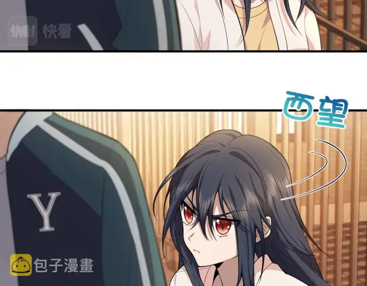 漫画《我家老婆来自一千年前》17第84张图