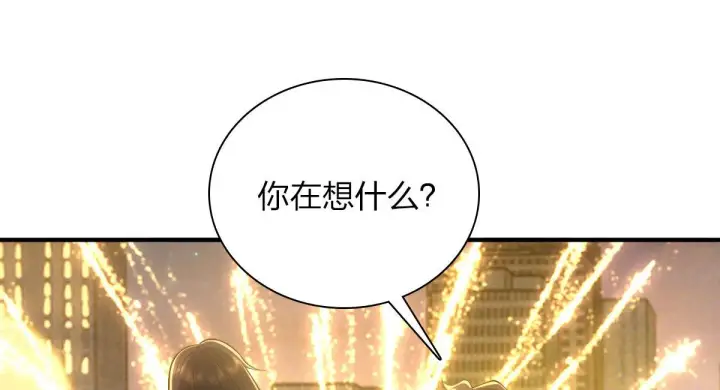 漫画《我家老婆来自一千年前》18第100张图