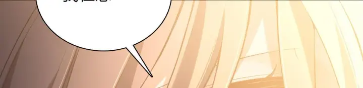 漫画《我家老婆来自一千年前》18第102张图