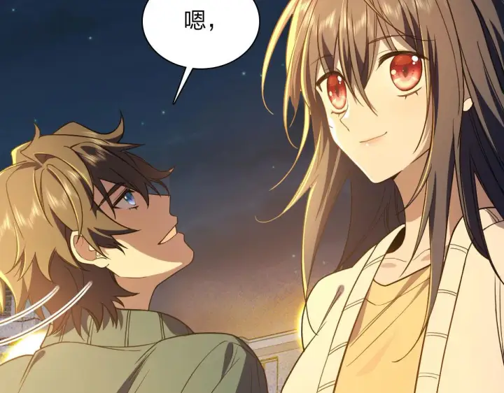 漫画《我家老婆来自一千年前》18第108张图
