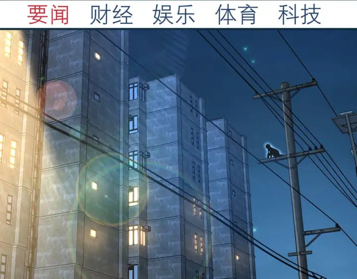 漫画《我家老婆来自一千年前》18第118张图