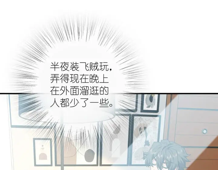 漫画《我家老婆来自一千年前》18第122张图