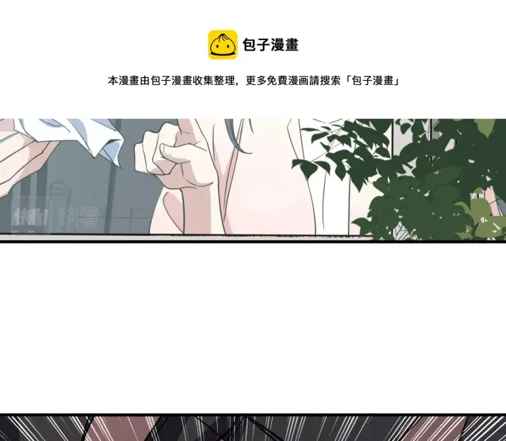 漫画《我家老婆来自一千年前》18第129张图