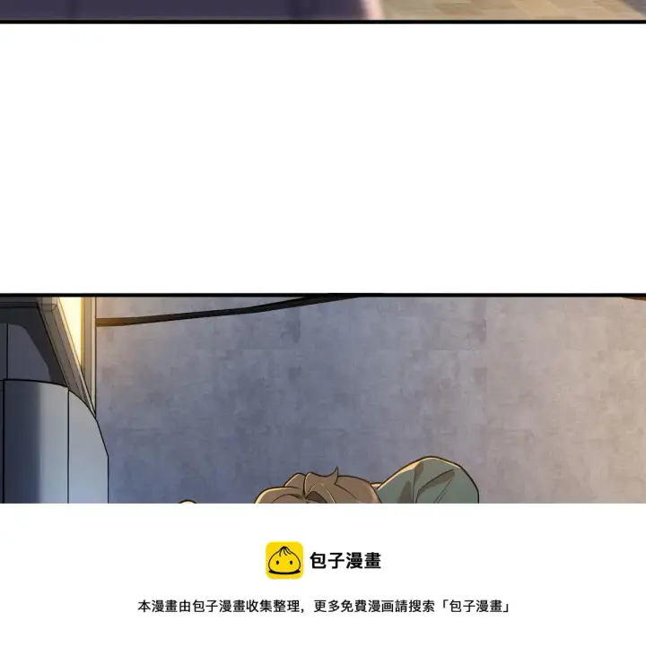 漫画《我家老婆来自一千年前》18第13张图