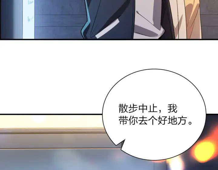 漫画《我家老婆来自一千年前》18第15张图
