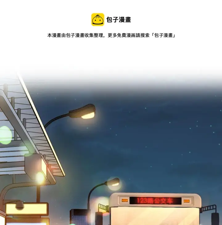 漫画《我家老婆来自一千年前》18第17张图