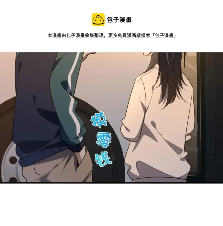 漫画《我家老婆来自一千年前》18第21张图