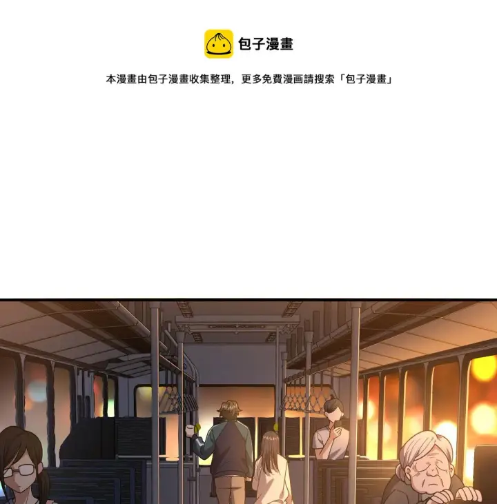 漫画《我家老婆来自一千年前》18第25张图