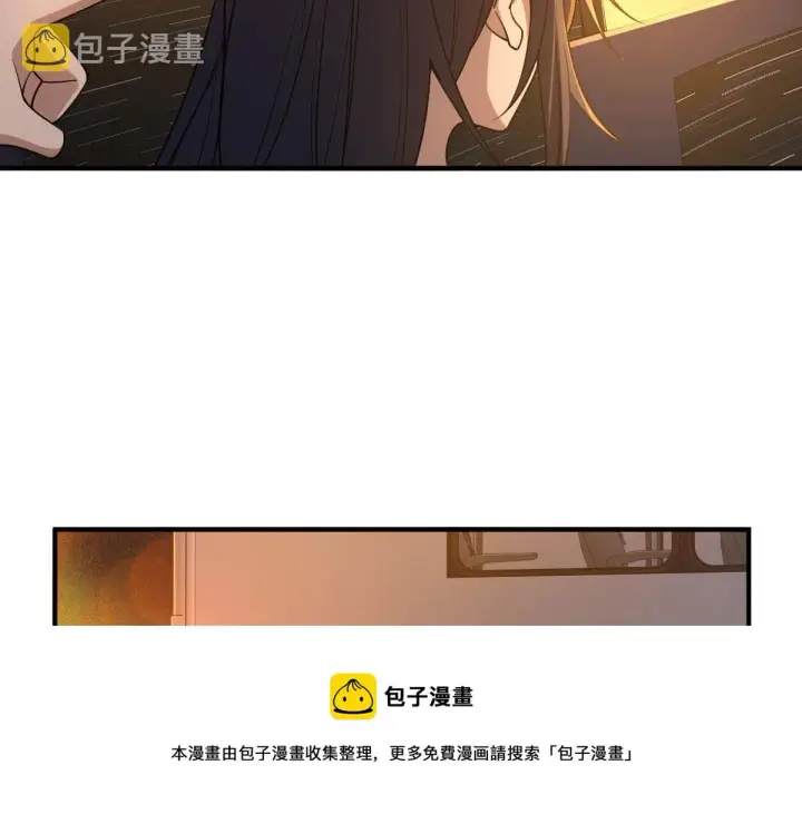 漫画《我家老婆来自一千年前》18第29张图