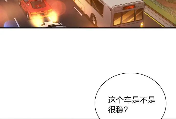 漫画《我家老婆来自一千年前》18第32张图
