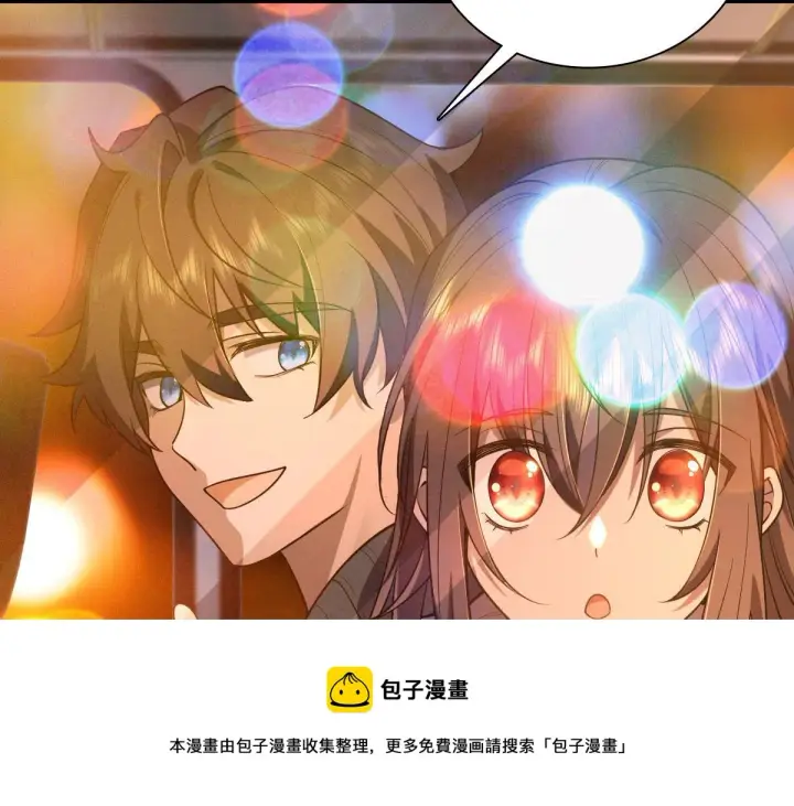 漫画《我家老婆来自一千年前》18第33张图