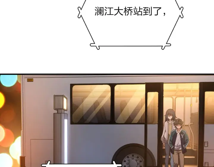 漫画《我家老婆来自一千年前》18第39张图